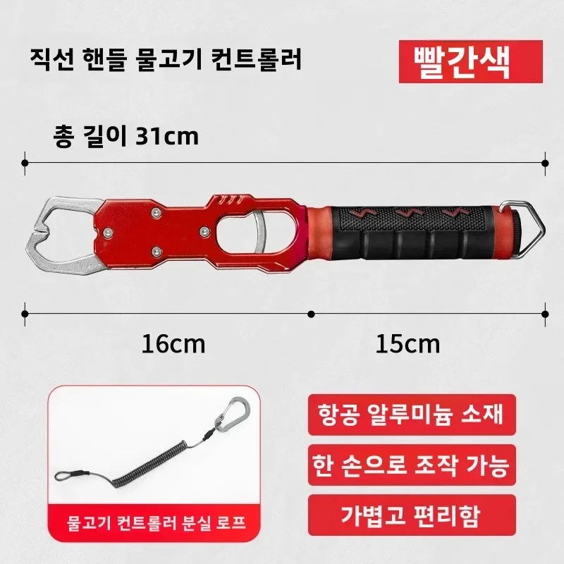 Tackle Stainless Saltwater Restraint Release Fish Fishing Tool Grabber Control Gear Accessories Utility Unhooking
Tackle Stainless Saltwater Restraint Release Fish Fishing Tool Grabber Control Gear Accessories Utility Unhooking