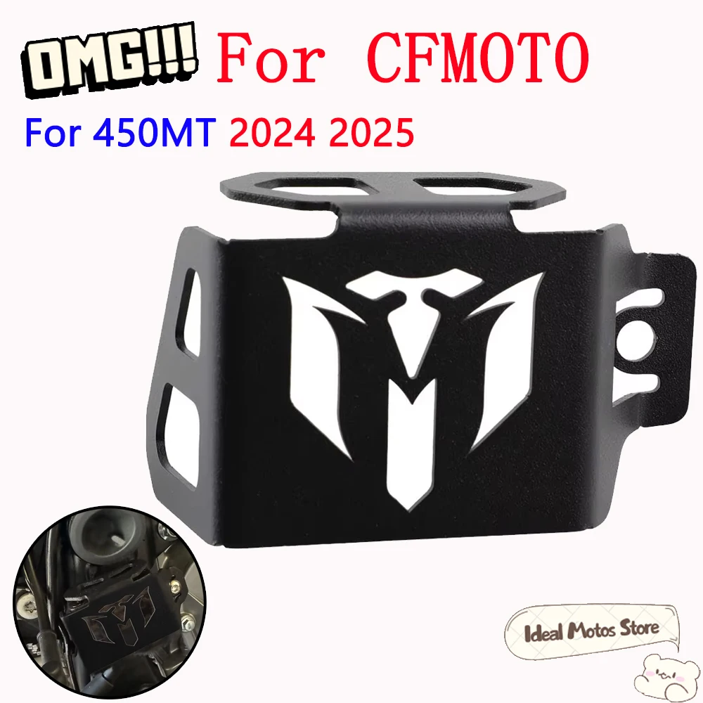 Motorcycle Accessories Rear Brake Fluid Reservoir Protector For CFMOTO CF MOTO 450MT 450 MT MT450 CF450MT 2024 2025
Motorcycle Accessories Rear Brake Fluid Reservoir Protector For CFMOTO CF MOTO 450MT 450 MT MT450 CF450MT 2024 2025