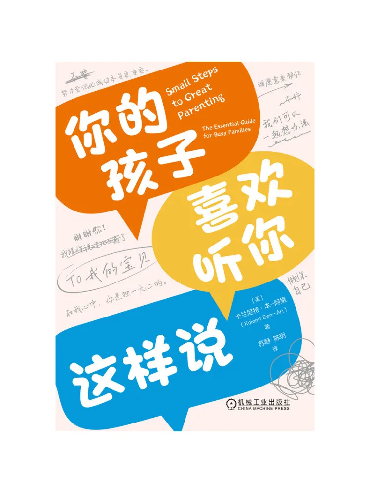 Book-Winshare Your Child Likes To Hear You Say That
Book-Winshare Your Child Likes To Hear You Say That