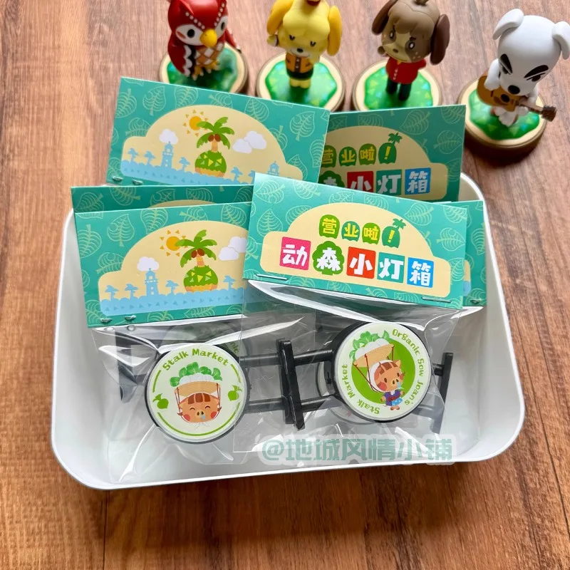 Animal Crossing Merchandise A Fan of Rikxi Shihui A Refrigerator Sticker and A Figurine Gift 
Animal Crossing Merchandise A Fan of Rikxi Shihui A Refrigerator Sticker and A Figurine Gift
