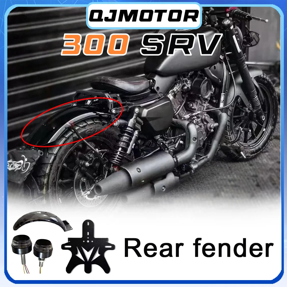 Расширенный номерной знак брызговика QJMOTOR 300SRV, заднее крыло 300srv SRV300
Расширенный номерной знак брызговика QJMOTOR 300SRV, заднее крыло 300srv SRV300