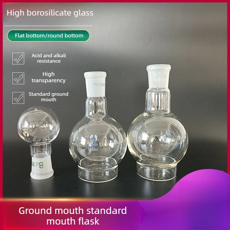 DXY 150ml Round Bottom Boiling Flask Single Neck Short Neck 24/29 Joint Lab Glassware
DXY 150ml Round Bottom Boiling Flask Single Neck Short Neck 24/29 Joint Lab Glassware