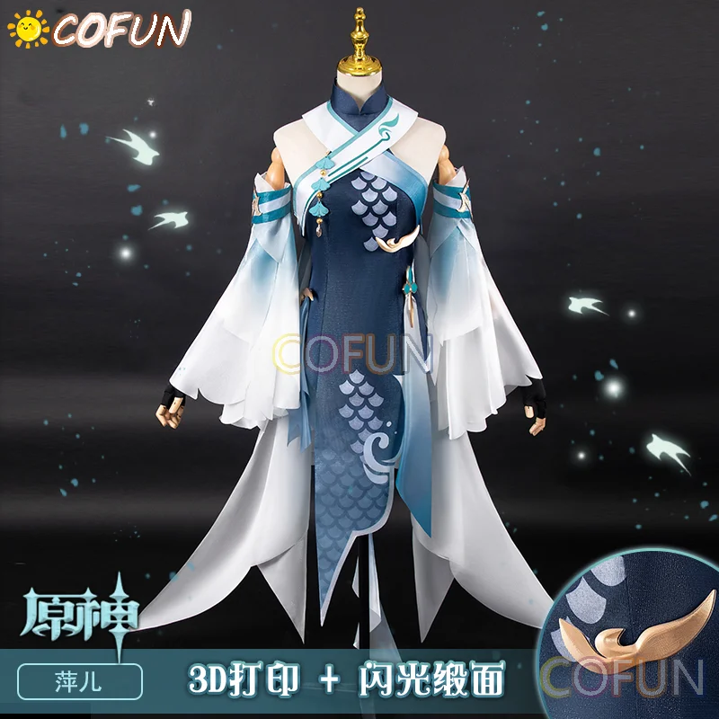 COFUN Madame Ping Cosplay Costume Genshin Impact Madame Ping Game Suit Dress Cosplay Costume Halloween Party Outfit Women Dress
COFUN Madame Ping Cosplay Costume Genshin Impact Madame Ping Game Suit Dress Cosplay Costume Halloween Party Outfit Women Dress