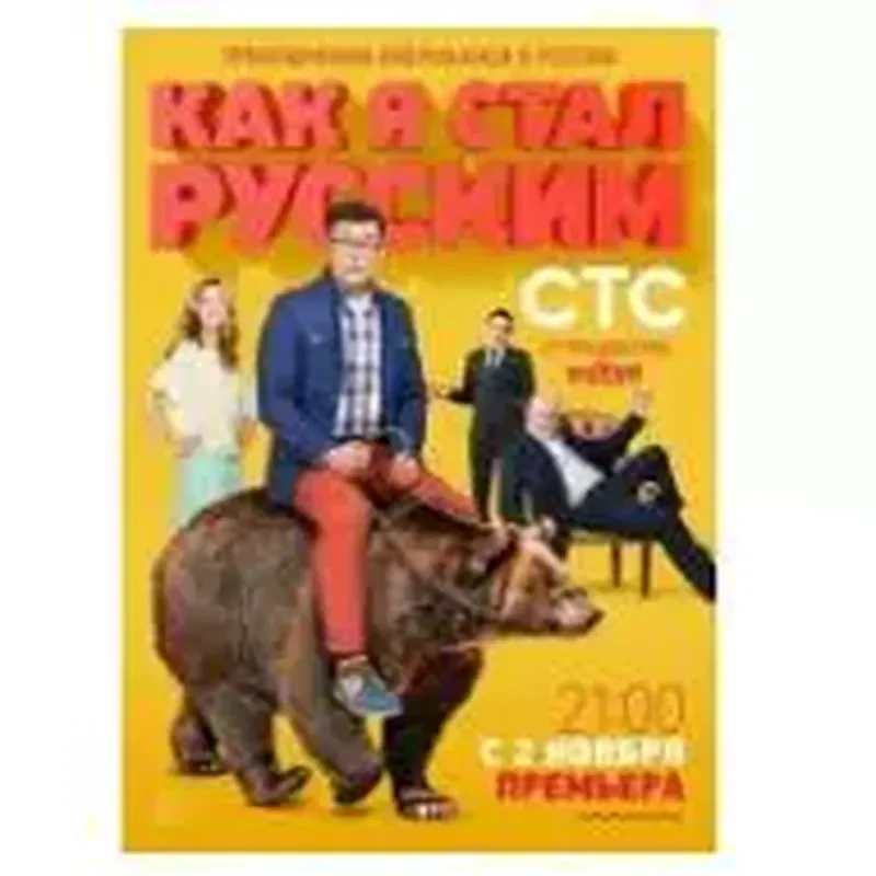 BD Blu-ray Russian Comedy TV Series Fighting Nation Cultivation 2-Disc Box
BD Blu-ray Russian Comedy TV Series Fighting Nation Cultivation 2-Disc Box