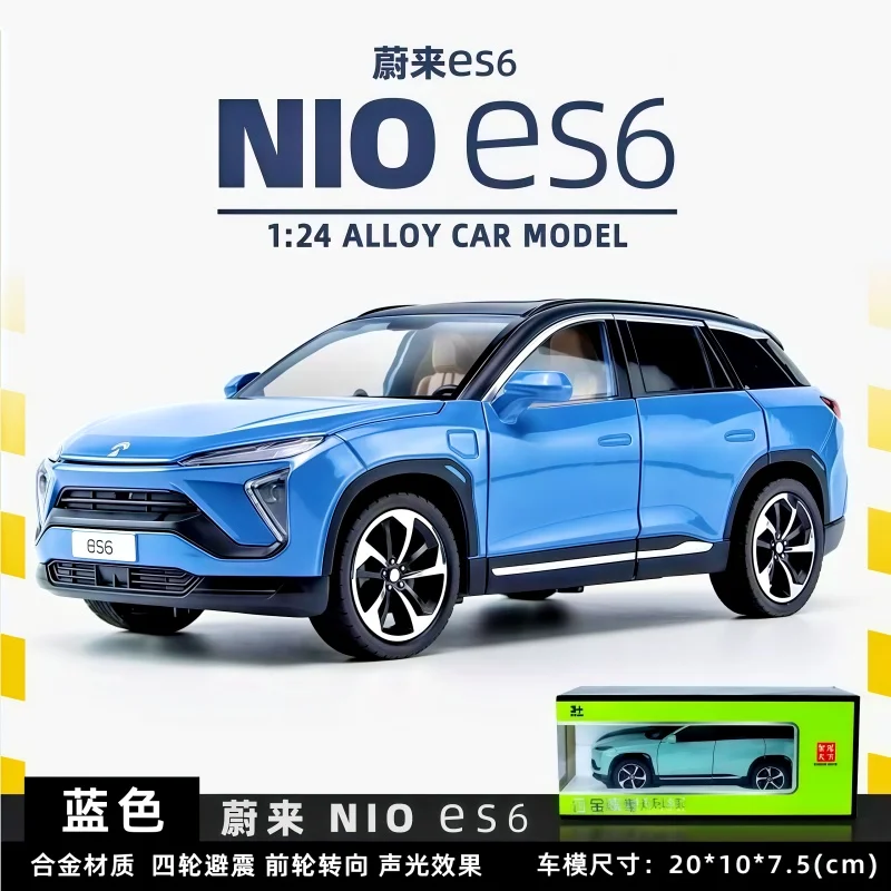 1:24 NIO ES6 Sound and Light Rebound Car Model Toy Boys' Gift Decoration Item New Edition
1:24 NIO ES6 Sound and Light Rebound Car Model Toy Boys' Gift Decoration Item New Edition