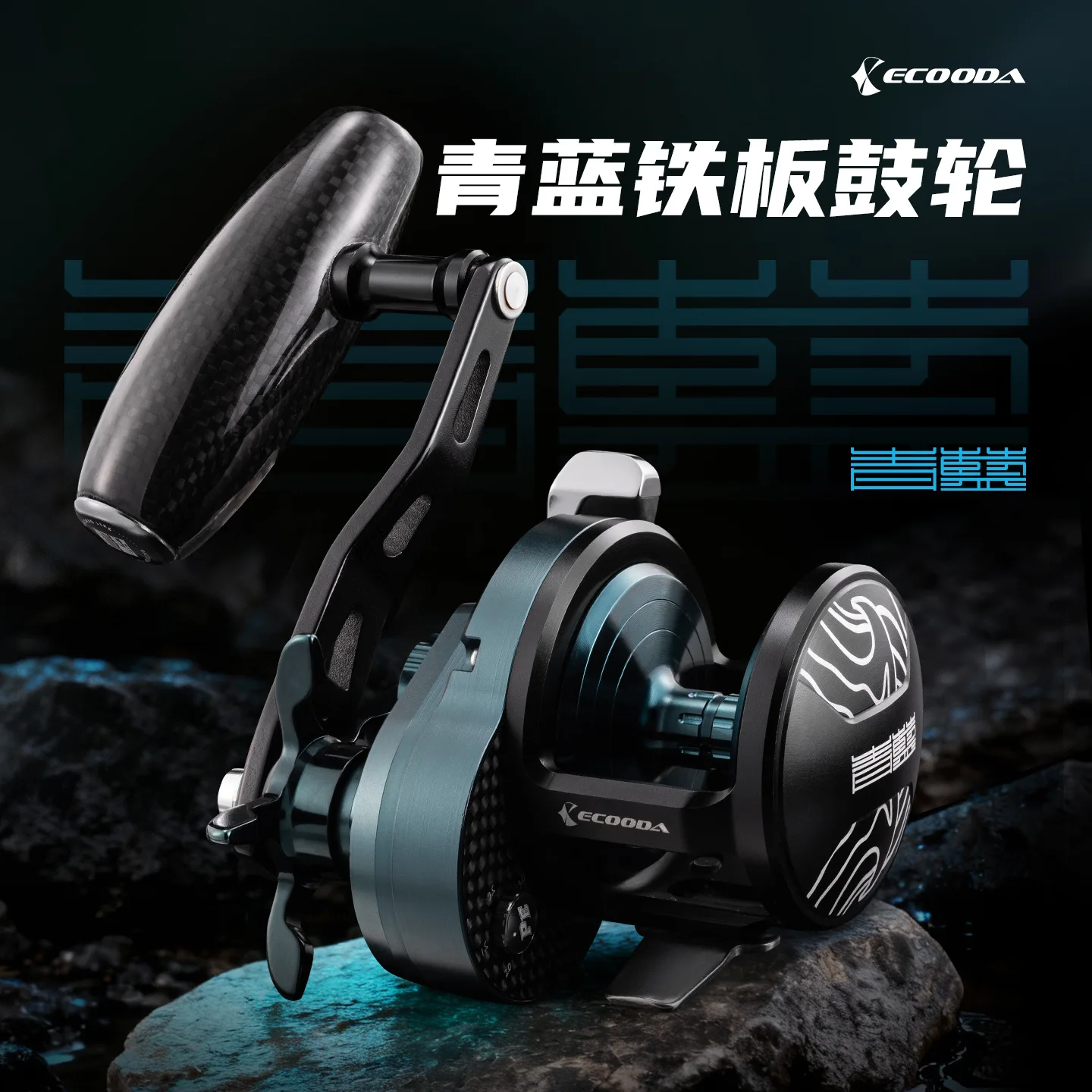Blue Drum ECB1500 Metal Sea Fishing Wheel Large Object Boat Fishing Wheel Unloading Alarm Towing Iron Sheet Wheel
Blue Drum ECB1500 Metal Sea Fishing Wheel Large Object Boat Fishing Wheel Unloading Alarm Towing Iron Sheet Wheel