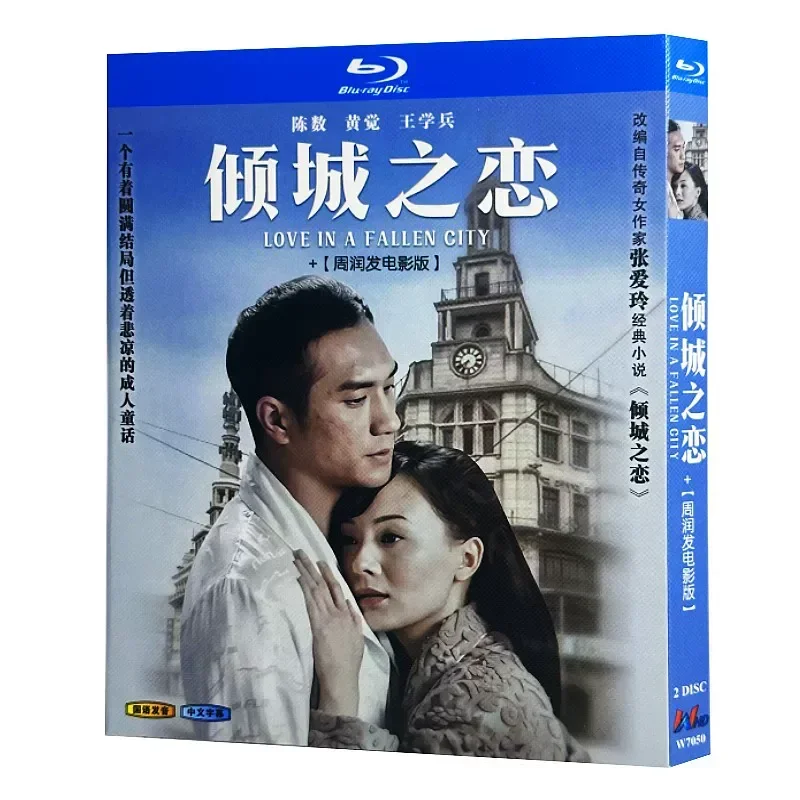 Blu-ray Ultra-High Definition TV Series Love of the City Plus Movie Version BD Disc Box Starring Huang Jue and Chen Shu
Blu-ray Ultra-High Definition TV Series Love of the City Plus Movie Version BD Disc Box Starring Huang Jue and Chen Shu