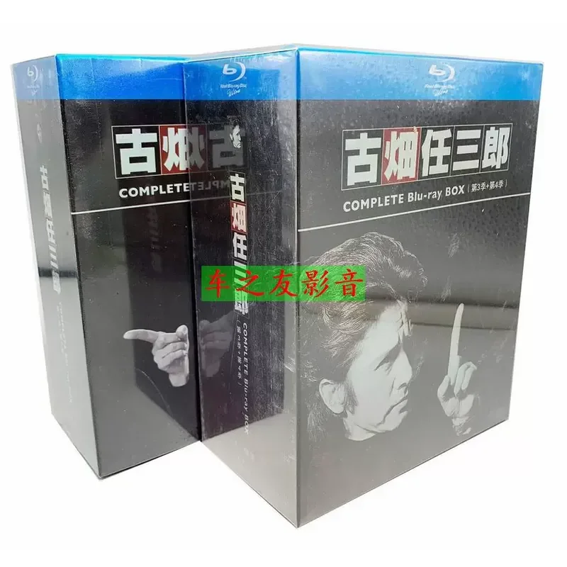 BD Blu-ray Classic Japanese Drama Furuhata Renzaburo Seasons 1–4 Full Version 21 BD Discs Non Disc
BD Blu-ray Classic Japanese Drama Furuhata Renzaburo Seasons 1–4 Full Version 21 BD Discs Non Disc