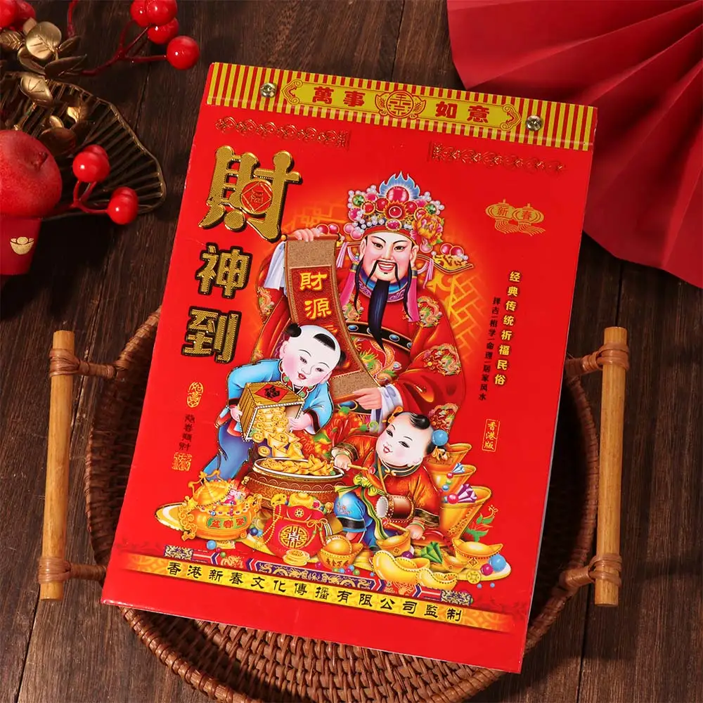 Год Лошади 2026: Китайский традиционный календарь, планировщик по фэн-шуй, отрывной лунный календарь, ежегодный планер
Год Лошади 2026: Китайский традиционный календарь, планировщик по фэн-шуй, отрывной лунный календарь, ежегодный планер