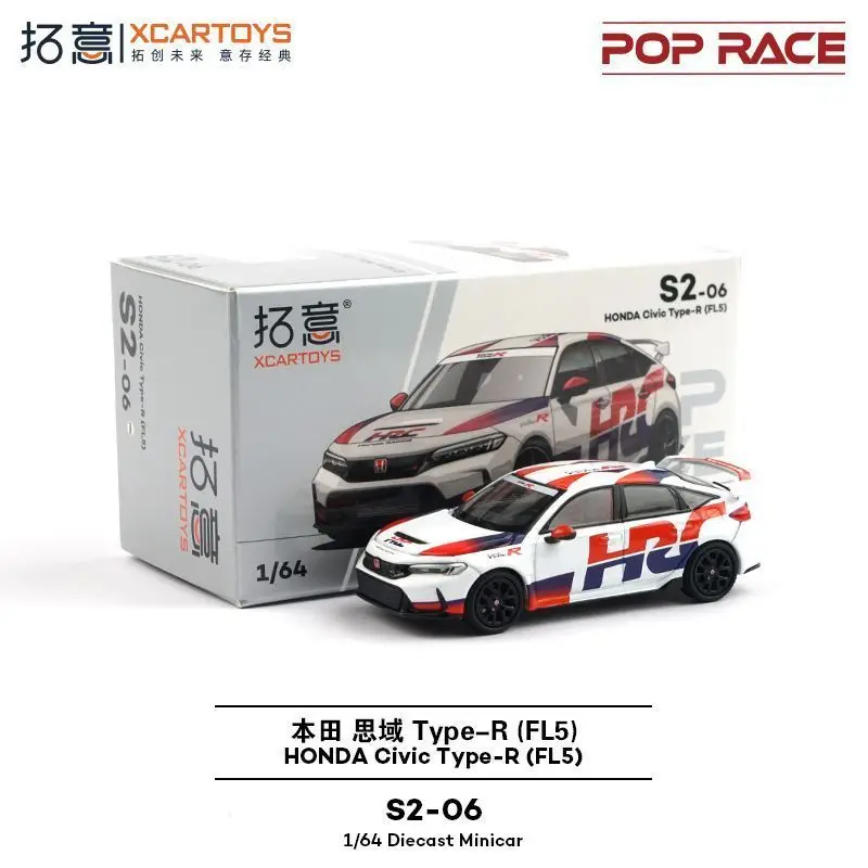 XCARTOYS POPRACE 1/64 Honda Civic Type-R TCR FL5 Alloy Supercar Racing Car Model Exquisite Ornament Gift for Boys
XCARTOYS POPRACE 1/64 Honda Civic Type-R TCR FL5 Alloy Supercar Racing Car Model Exquisite Ornament Gift for Boys