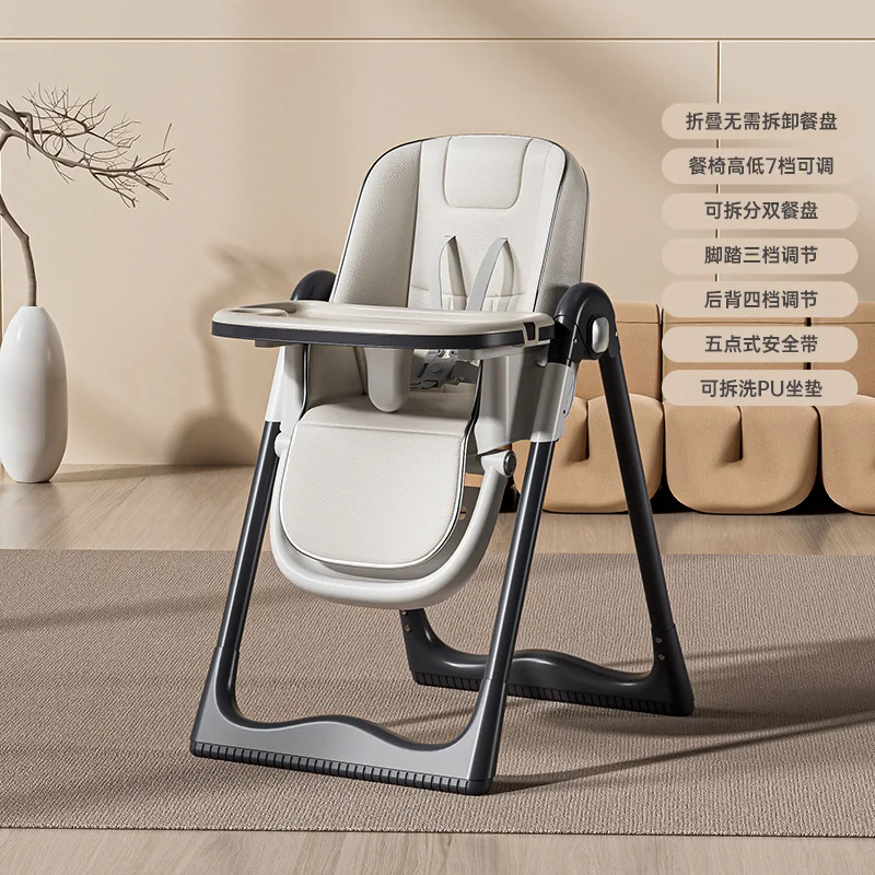 Portable Baby High Chair Foldable Multifunctional Kids Dining Seat Adjustable Grow-with-Me Highchair for Home Travel
Portable Baby High Chair Foldable Multifunctional Kids Dining Seat Adjustable Grow-with-Me Highchair for Home Travel