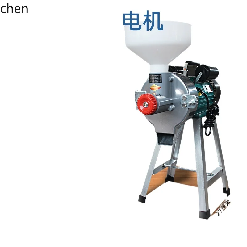 HTT Corn Grinder Dry and Wet Milling Rice Milk Milling Tofu Soybean Milk Machine
HTT Corn Grinder Dry and Wet Milling Rice Milk Milling Tofu Soybean Milk Machine