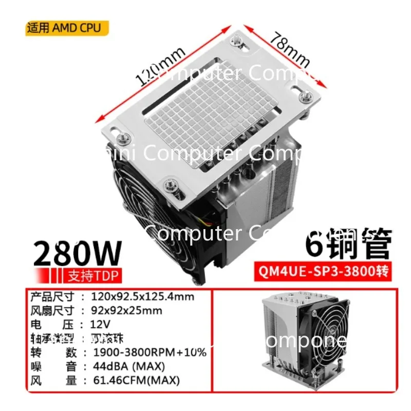 4U Server Cooler CPU Cooler 6 Heat Pipe FOR TR4 SP3 sTRX4 Threadripper 3990X Radiator Heat Sink Cooling Fan
4U Server Cooler CPU Cooler 6 Heat Pipe FOR TR4 SP3 sTRX4 Threadripper 3990X Radiator Heat Sink Cooling Fan