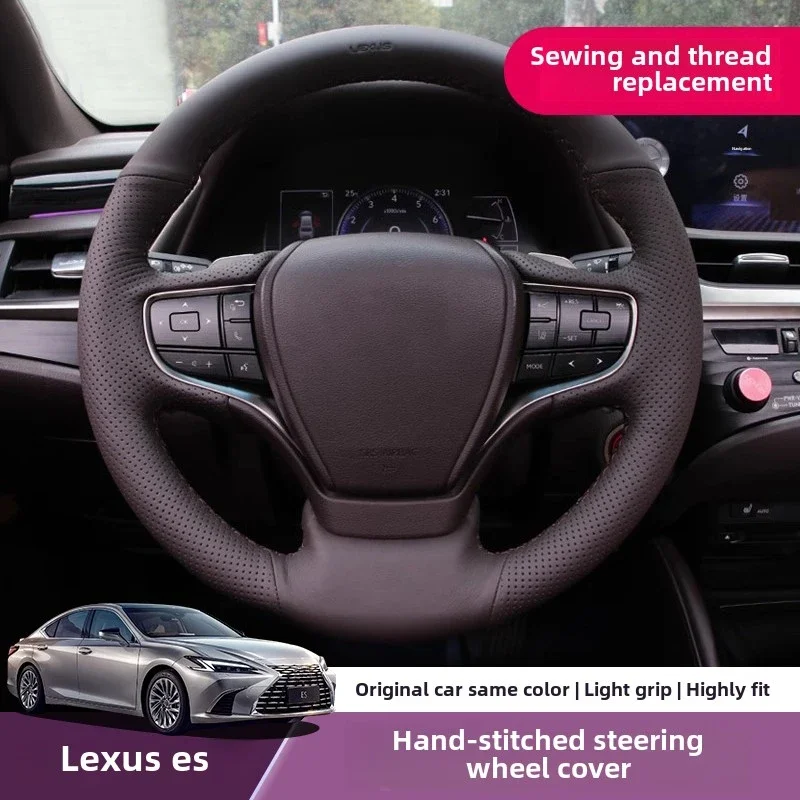 Для Lexus ES200 ES300h 2018-2023 2024 2025 автомобильный чехол на руль из натуральной кожи ручное шитье обертка на руль автомобильные аксессуары
Для Lexus ES200 ES300h 2018-2023 2024 2025 автомобильный чехол на руль из натуральной кожи ручное шитье обертка на руль автомобильные аксессуары
