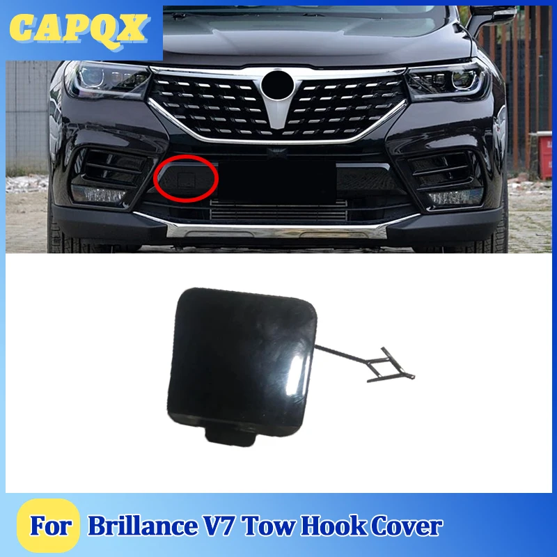 For Brillance V7 Bumper Trailer Cover Tow Bracket Cover Bumper Tow Hook Cover Cap
For Brillance V7 Bumper Trailer Cover Tow Bracket Cover Bumper Tow Hook Cover Cap