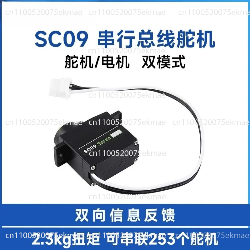SC09 serial bus servo 300 degree rotation angle metal gear servo motor dual mode switching
SC09 serial bus servo 300 degree rotation angle metal gear servo motor dual mode switching
