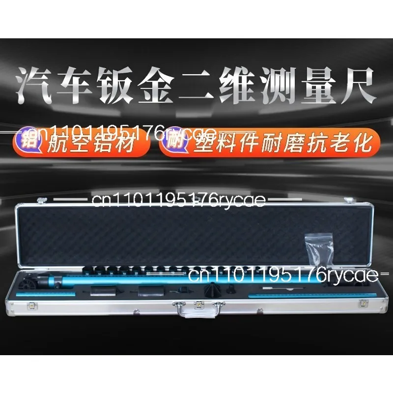 Body 2D measuring ruler Sheet metal maintenance Inspection ruler Beam Calibration Instrument Accessories
Body 2D measuring ruler Sheet metal maintenance Inspection ruler Beam Calibration Instrument Accessories