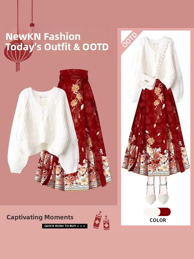 Новогодний свитер с V-образным вырезом, осенне-зимний, новый дизайн, в китайском стиле Ханьфу, юбка-мамайянь, 100% полиэстер
Новогодний свитер с V-образным вырезом, осенне-зимний, новый дизайн, в китайском стиле Ханьфу, юбка-мамайянь, 100% полиэстер