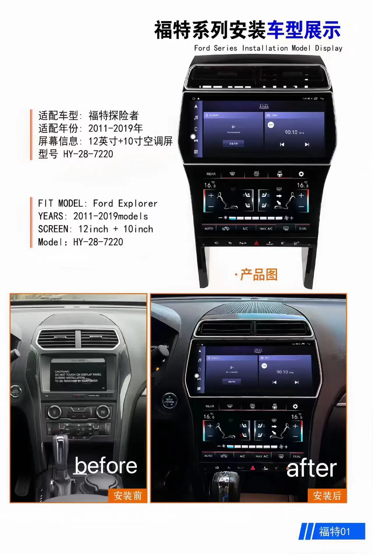 Android 13 Car Radio For Ford Explorer 2014-2019 GPS Navigation Stereo Air Conditioning DVD Multimedia Player
Android 13 Car Radio For Ford Explorer 2014-2019 GPS Navigation Stereo Air Conditioning DVD Multimedia Player