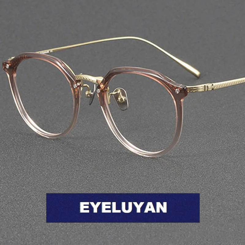 Eyelluyan Japanese Brand Round Pure Titanium Glasses Frame Men Women 2025 Fashion Vintage Eyeglasses Spectacles Oculos
Eyelluyan Japanese Brand Round Pure Titanium Glasses Frame Men Women 2025 Fashion Vintage Eyeglasses Spectacles Oculos
