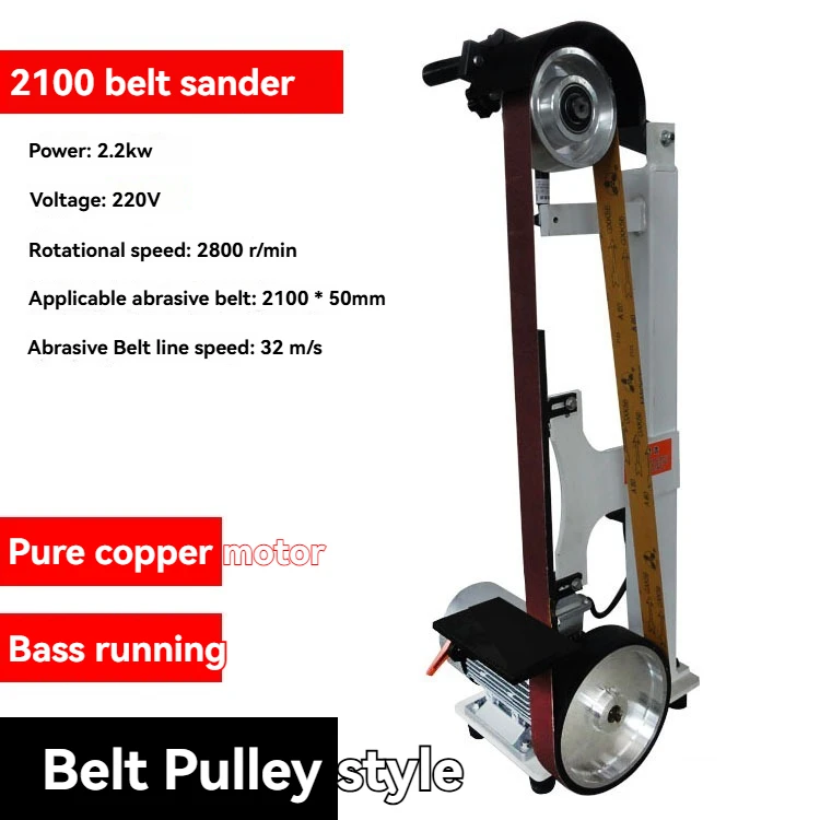 Extended and enlarged sanding belt machine, vertical sanding belt polishing machine, rubber wheel grinding and polishing metal
Extended and enlarged sanding belt machine, vertical sanding belt polishing machine, rubber wheel grinding and polishing metal