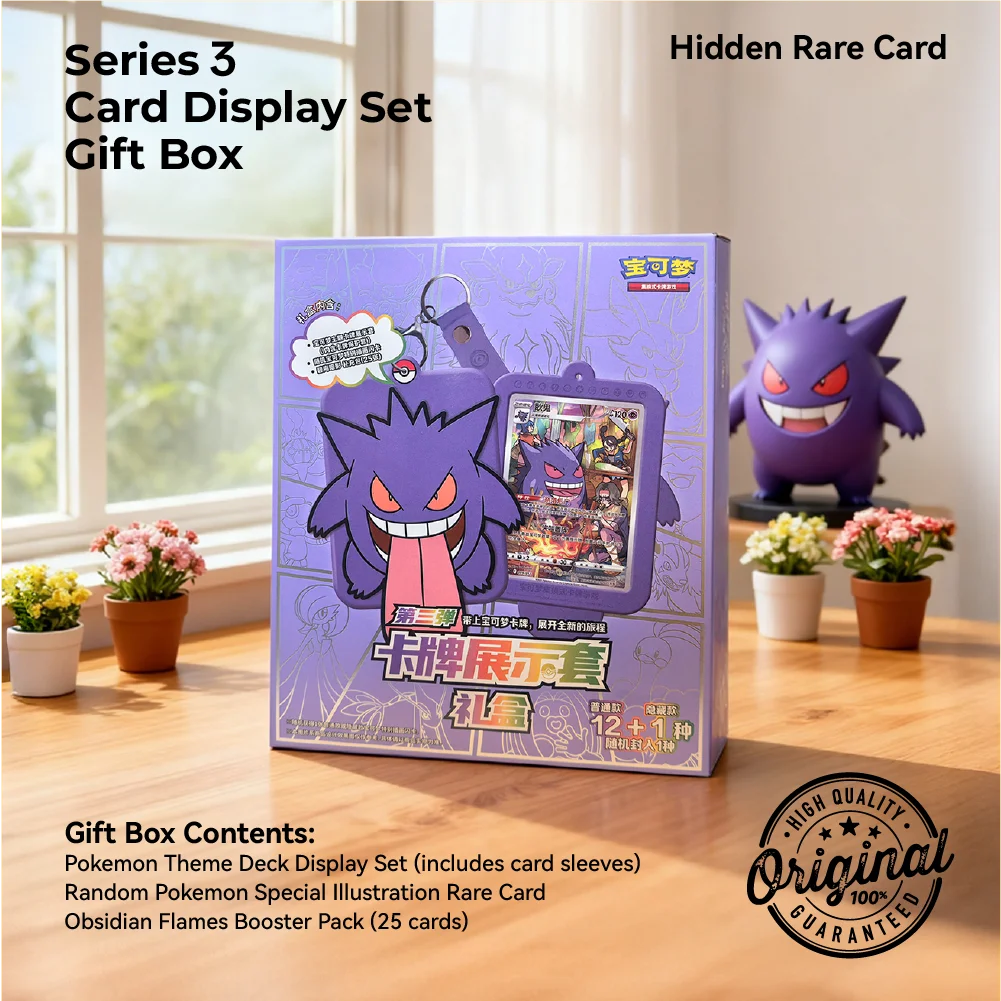Original Pokemon Trading Game Cards Scarlet & Violet Gem Pack Vol.2.0 & Collection 151 Vol.3.0 Gengar Card Display Set Gift Box
Original Pokemon Trading Game Cards Scarlet & Violet Gem Pack Vol.2.0 & Collection 151 Vol.3.0 Gengar Card Display Set Gift Box