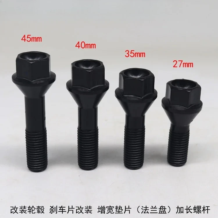 Modified wheel hub extension screws are 4 series 5 series E60 F-class X1X3X5 X6 tire fixing screws
Modified wheel hub extension screws are 4 series 5 series E60 F-class X1X3X5 X6 tire fixing screws
