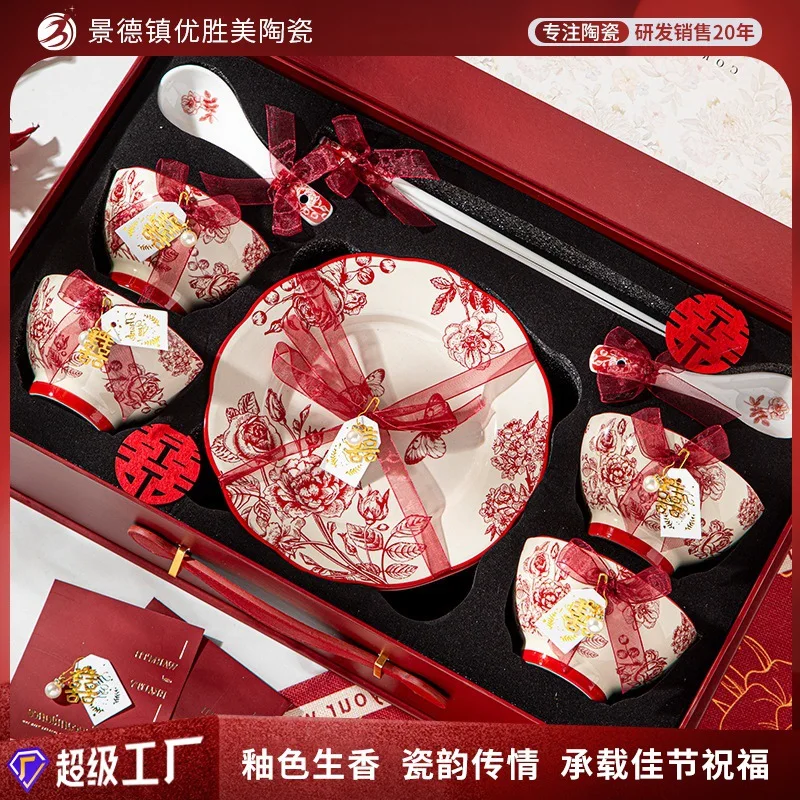 High-end dishes, tableware, ceramic wedding gift, red dishes and chopsticks set, housewarming wedding gift box
High-end dishes, tableware, ceramic wedding gift, red dishes and chopsticks set, housewarming wedding gift box