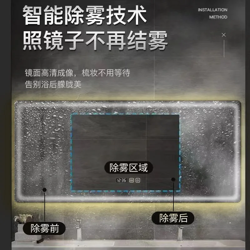 Smart bathroom mirror LED anti-fog rectangular bathroom bathroom mirror wall-mounted high definition Bluetooth touch
Smart bathroom mirror LED anti-fog rectangular bathroom bathroom mirror wall-mounted high definition Bluetooth touch