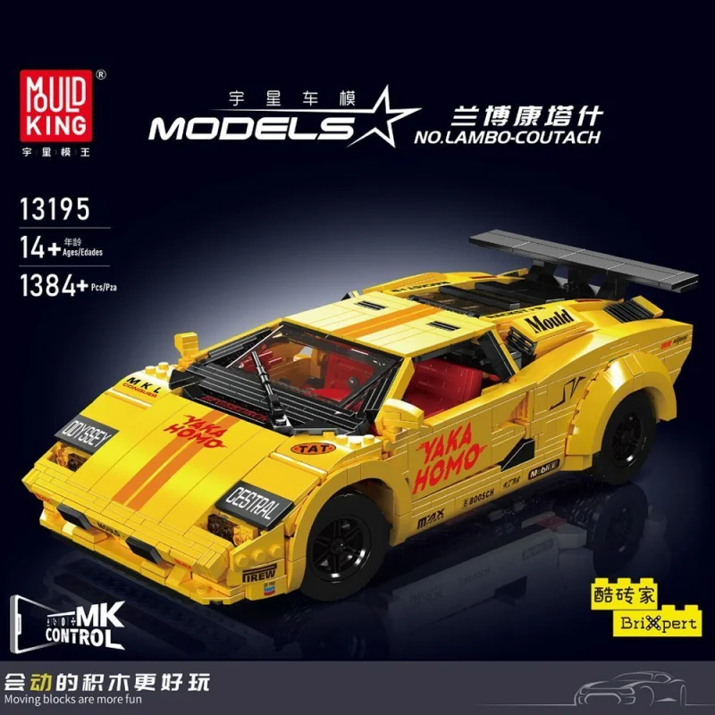 Mould King 13194-5 Sports Car Lamborghini Countach Children's Educational Building Blocks Assembly Boys' Gift
Mould King 13194-5 Sports Car Lamborghini Countach Children's Educational Building Blocks Assembly Boys' Gift