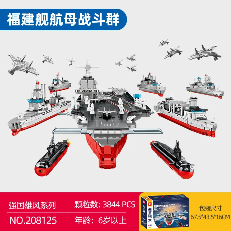 SEMBO Building Block 208125 Fujian Aircraft Carrier Battle Group Assembled Warship Model Small Particle Building Toy for Boys
SEMBO Building Block 208125 Fujian Aircraft Carrier Battle Group Assembled Warship Model Small Particle Building Toy for Boys
