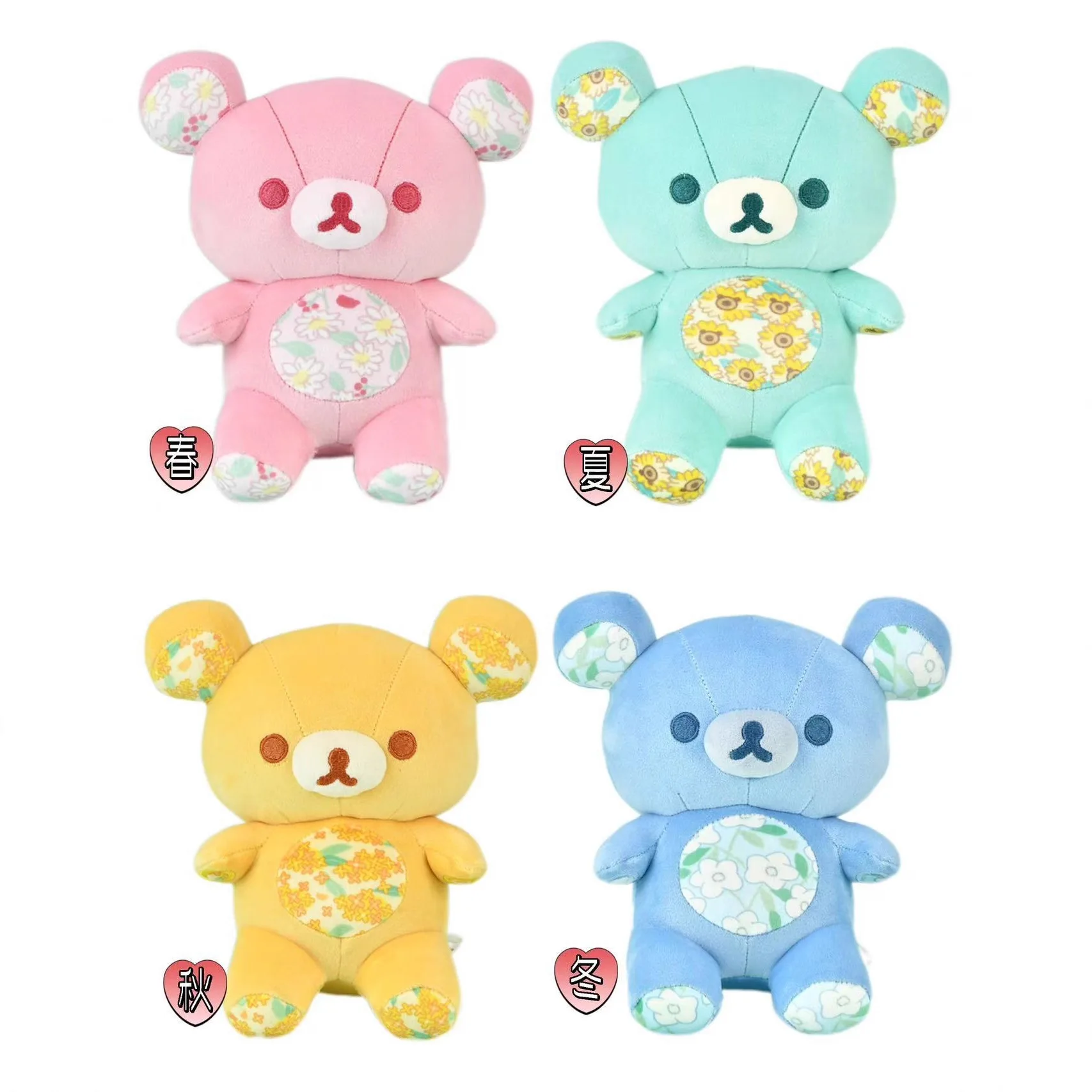 Spring Summer Autumn Winter Rilakkuma Plush Toy Four Seasons Color Bear Charm Ginza Series Kuma Bear Stuffed Gift
Spring Summer Autumn Winter Rilakkuma Plush Toy Four Seasons Color Bear Charm Ginza Series Kuma Bear Stuffed Gift