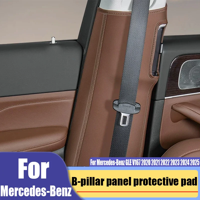 B-pillar panel anti kick pad extended car interior decoration product accessories For Mercedes-Benz GLE GLS V167 X167 2020-2025
B-pillar panel anti kick pad extended car interior decoration product accessories For Mercedes-Benz GLE GLS V167 X167 2020-2025