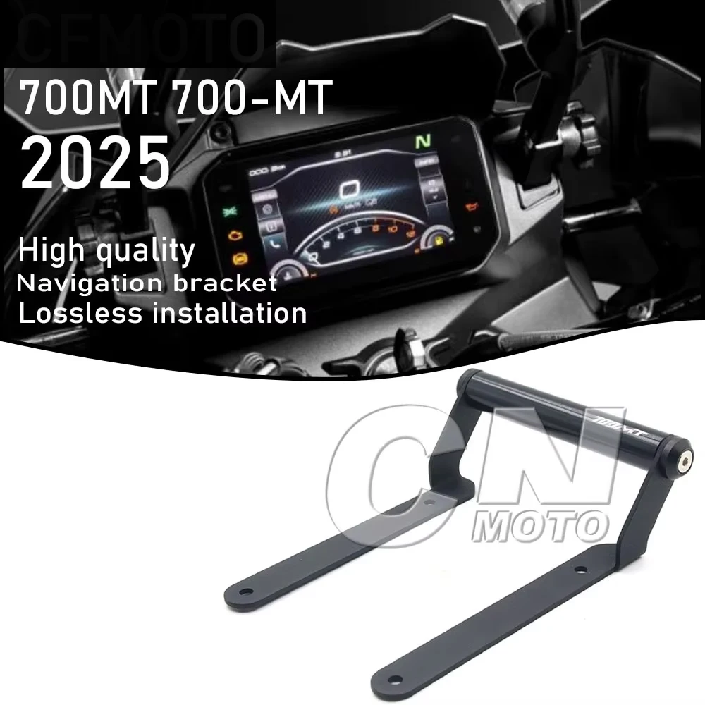 Motorcycle Modified Mobile Phone Navigation Bracket Front Extension Rod Mobile Phone Clamp Accessories FOR CFMOTO 700MT 700-MT