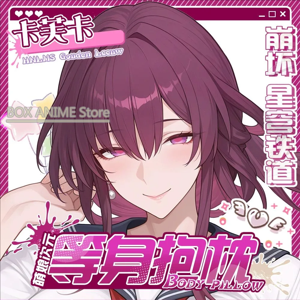 Honkai: Star Rail Herta Dakimakura Hing Body PillowCase Подушка Otaku Постельное белье Рождественская аниме-игра
Honkai: Star Rail Herta Dakimakura Hing Body PillowCase Подушка Otaku Постельное белье Рождественская аниме-игра