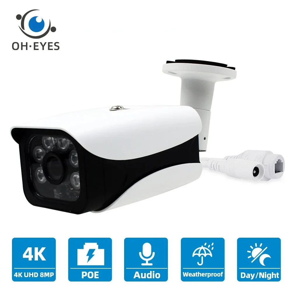 H.265 4K Ultra HD CCTV POE IP Bullet Camera Внешняя водонепроницаемая камера ночного видения 8MP Камеры видеонаблюдения для системы POE NVR
H.265 4K Ultra HD CCTV POE IP Bullet Camera Внешняя водонепроницаемая камера ночного видения 8MP Камеры видеонаблюдения для системы POE NVR