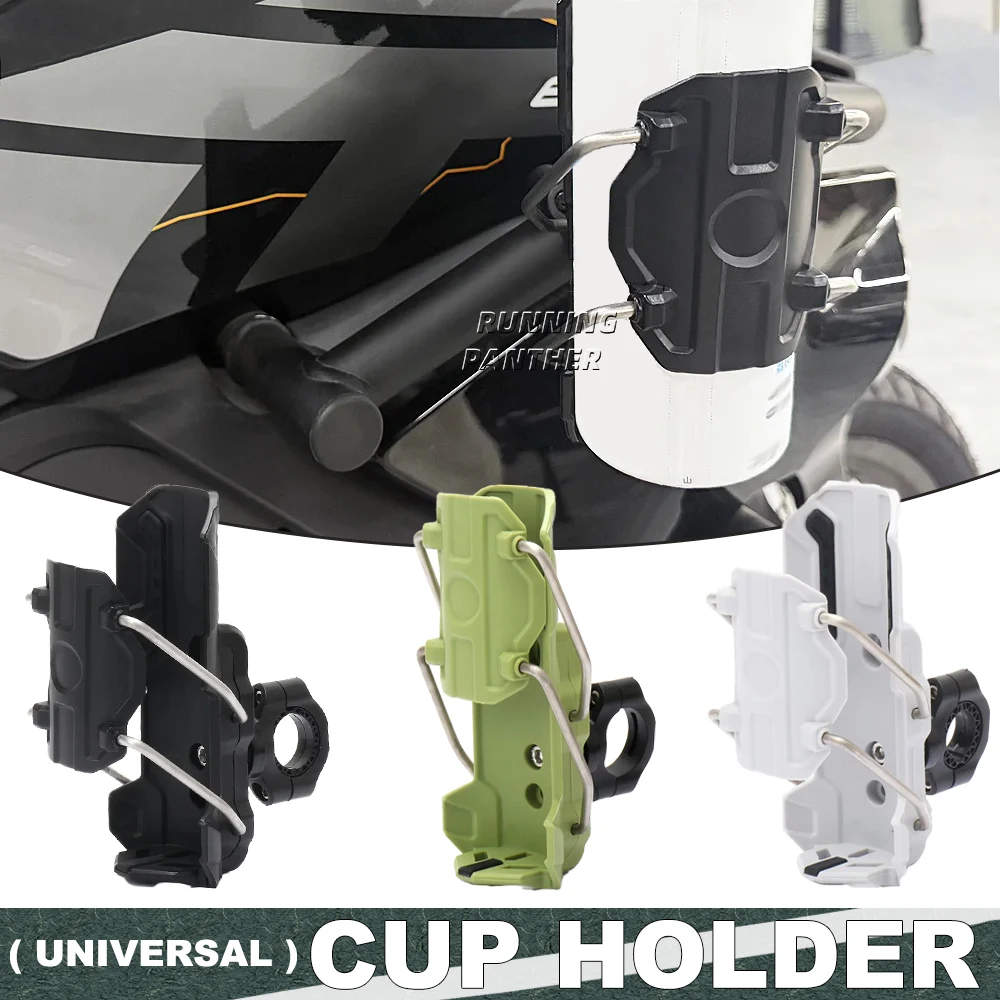 Motorcycle 32-77mm Bottle Cage Automatically Adjust Size Water Cup Holder For 22-32mm Rod Mountain Road Folding Bike F850GS
Motorcycle 32-77mm Bottle Cage Automatically Adjust Size Water Cup Holder For 22-32mm Rod Mountain Road Folding Bike F850GS