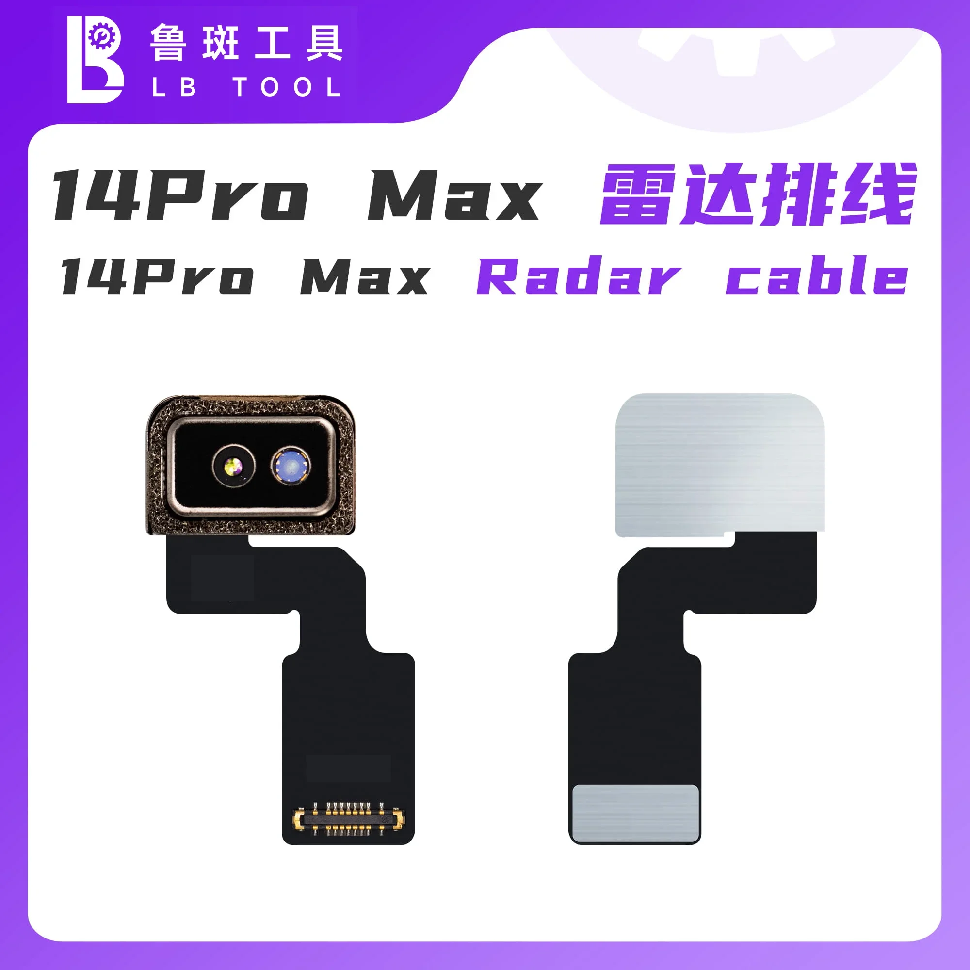 LB-L3mini Radar Repair Flex Cable For Phone 12 Pro/12Pro Max/13Pro/13Pro Max/14Pro/14Pro Max Back Camera Rangefinder Tool
LB-L3mini Radar Repair Flex Cable For Phone 12 Pro/12Pro Max/13Pro/13Pro Max/14Pro/14Pro Max Back Camera Rangefinder Tool