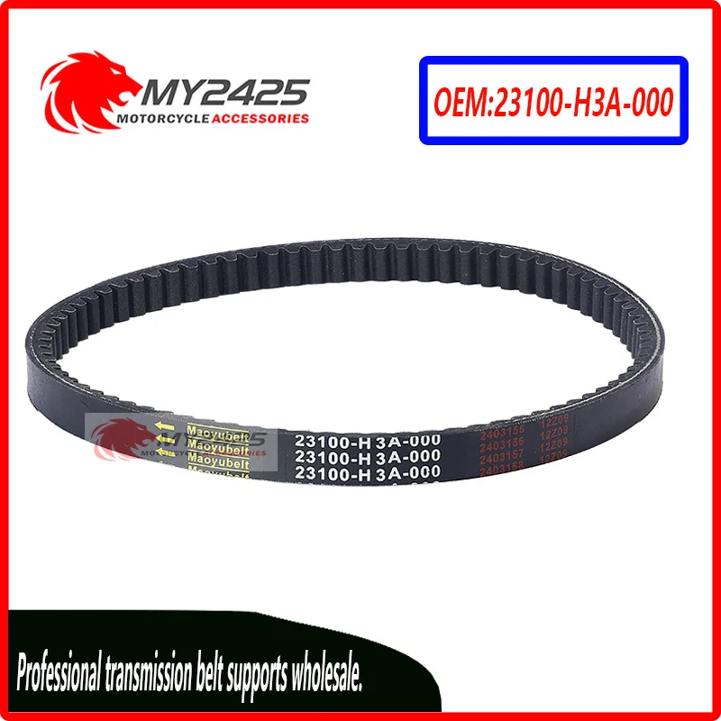 Maoyubelt Drive Belt Transmission Belt for SYM Shark 125 150 EURO MX 125 E2125 MX125 23100-H3A-000
Maoyubelt Drive Belt Transmission Belt for SYM Shark 125 150 EURO MX 125 E2125 MX125 23100-H3A-000