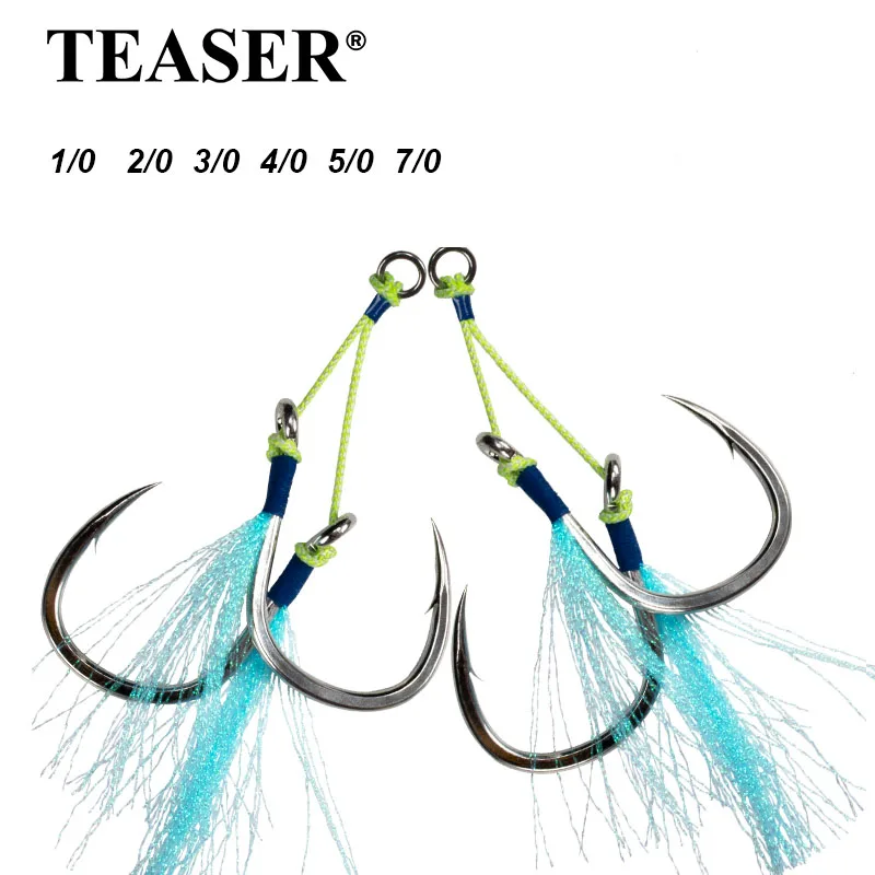 TEASER 2 шт./10 шт. HK035 рыболовный крючок из высокоуглеродистой стали, литые приспособления, вспомогательный крючок, светящаяся перо, двойные вспомогательные крючки для джиг-приспособления
TEASER 2 шт./10 шт. HK035 рыболовный крючок из высокоуглеродистой стали, литые приспособления, вспомогательный крючок, светящаяся перо, двойные вспомогательные крючки для джиг-приспособления