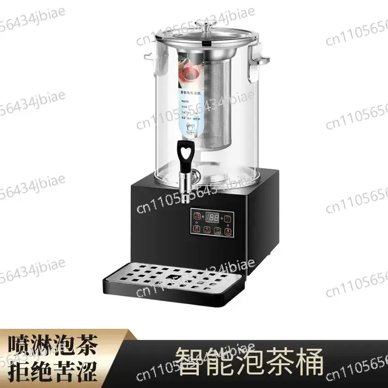 Smart tea brewer, electric heating commercial fully automatic large-capacity tea brewing bucket, thermal insulation bucket
Smart tea brewer, electric heating commercial fully automatic large-capacity tea brewing bucket, thermal insulation bucket