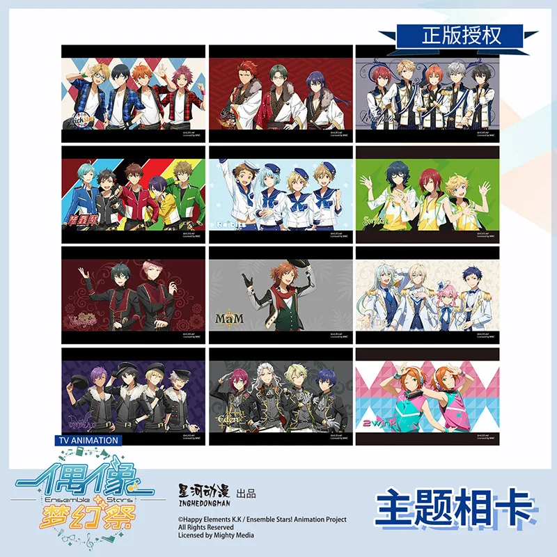 Ensemble Stars! 2wink Mam Undead Fine Knight Ryuseitai Akatsuki China Official Authorization Polaroid Photo Card
Ensemble Stars! 2wink Mam Undead Fine Knight Ryuseitai Akatsuki China Official Authorization Polaroid Photo Card
