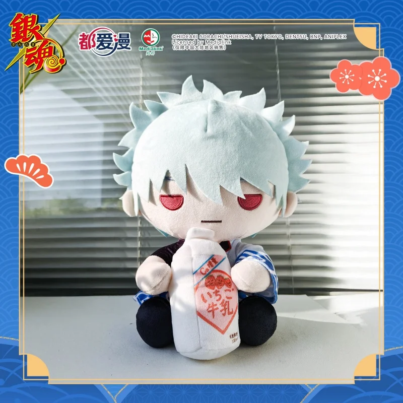 Officially Licensed Gintama Sakata Gintoki Kagura Sitting Plush Doll Anime Peripheral Stuffed Toy For Anime Fans Collection Gift
Officially Licensed Gintama Sakata Gintoki Kagura Sitting Plush Doll Anime Peripheral Stuffed Toy For Anime Fans Collection Gift
