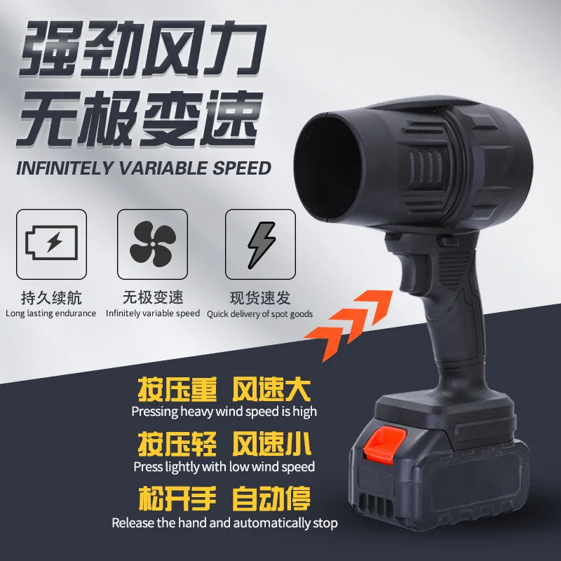 Lithium Battery Handheld Violent Fan High-Power Portable Hair Dryer Leaf Blowing Car Wash Water Blowing Dust Blowing Fan
Lithium Battery Handheld Violent Fan High-Power Portable Hair Dryer Leaf Blowing Car Wash Water Blowing Dust Blowing Fan