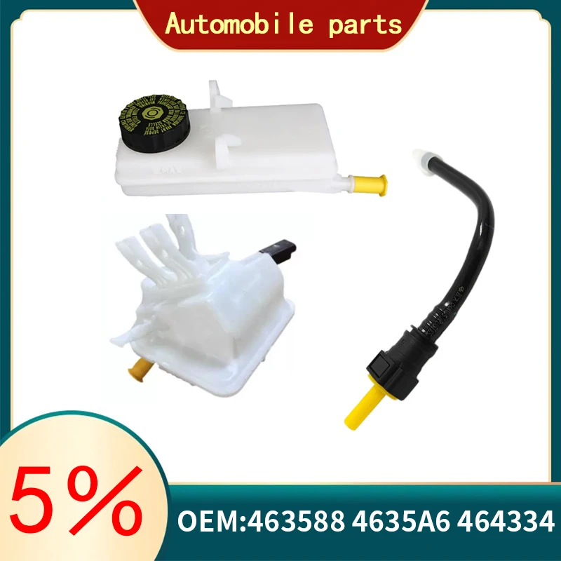 suitable For Peugeot 307 308 408 3008 5008 RCZ C4 Brake fluid reservoir hose tube CAP 463588 4635A6 464334
suitable For Peugeot 307 308 408 3008 5008 RCZ C4 Brake fluid reservoir hose tube CAP 463588 4635A6 464334