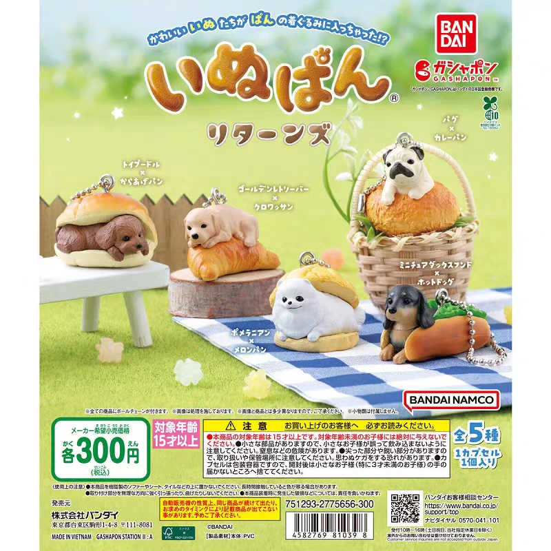 Bandai Genuine Gloves Cute Snack Bread Dog Hanging Decoration Sequence 10 Complete Set of Five Models Kids Gifts Toy Collection
Bandai Genuine Gloves Cute Snack Bread Dog Hanging Decoration Sequence 10 Complete Set of Five Models Kids Gifts Toy Collection