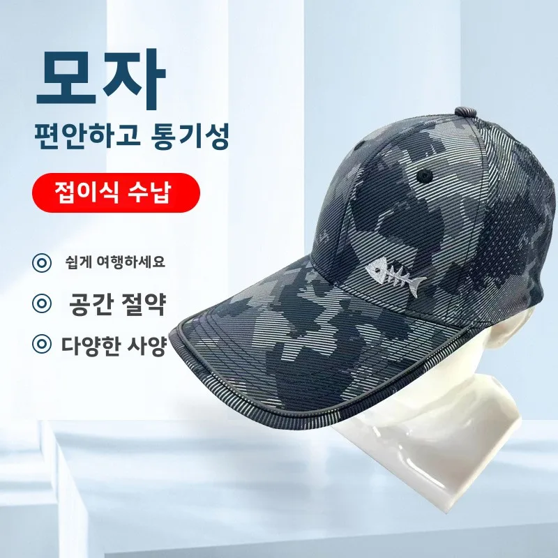 Spring Summer Men's and Women's Fishing Caps Baseball Shading Comfortable Breathable Outdoor Mountaineering Sunscreen
Spring Summer Men's and Women's Fishing Caps Baseball Shading Comfortable Breathable Outdoor Mountaineering Sunscreen