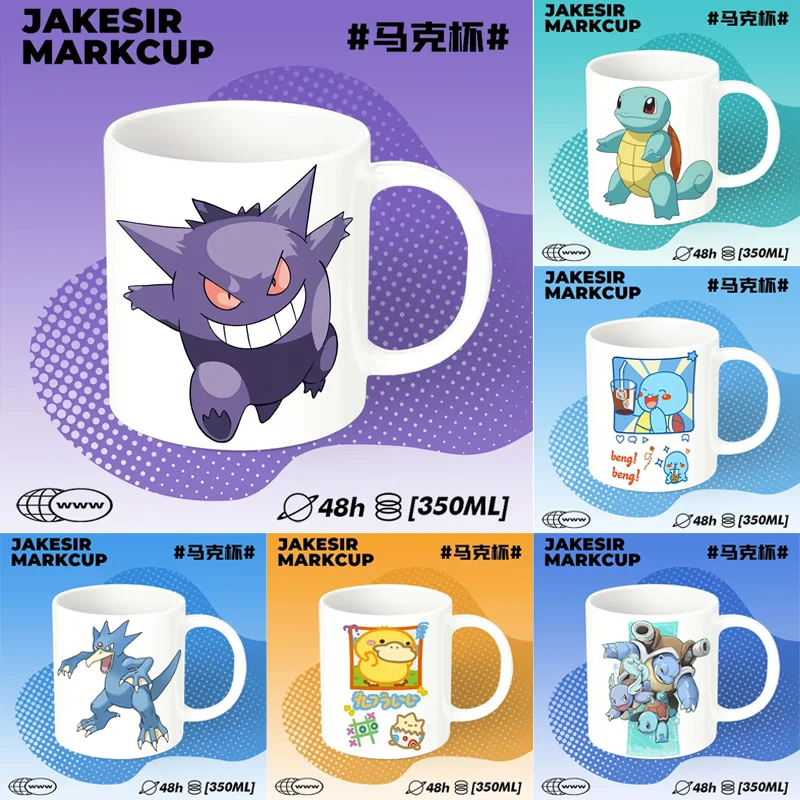 350ml Pokemon Water Cup Gengar Psyduck Ceramic Mugs Cartoon Coffee Cups Office Home Baking Dessert Breakfast Milk Cups Gift
350ml Pokemon Water Cup Gengar Psyduck Ceramic Mugs Cartoon Coffee Cups Office Home Baking Dessert Breakfast Milk Cups Gift