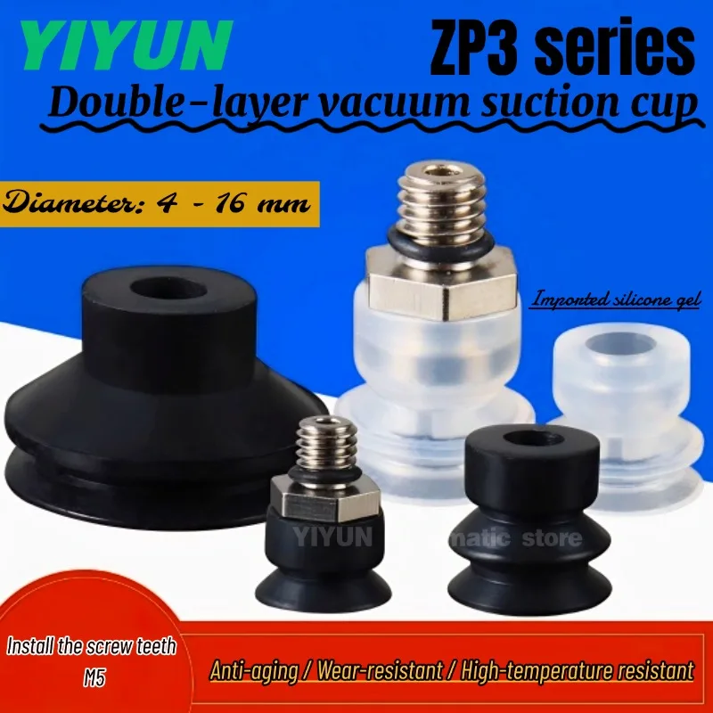 ZP3-04/06/08/10/13/16BS,ZP3-04/06/08/10/13/16BN,ZP3-04/06/08/10/13/16BGS,YIYUN,Double-layer vacuum suction cup, ZP3 series
ZP3-04/06/08/10/13/16BS,ZP3-04/06/08/10/13/16BN,ZP3-04/06/08/10/13/16BGS,YIYUN,Double-layer vacuum suction cup, ZP3 series