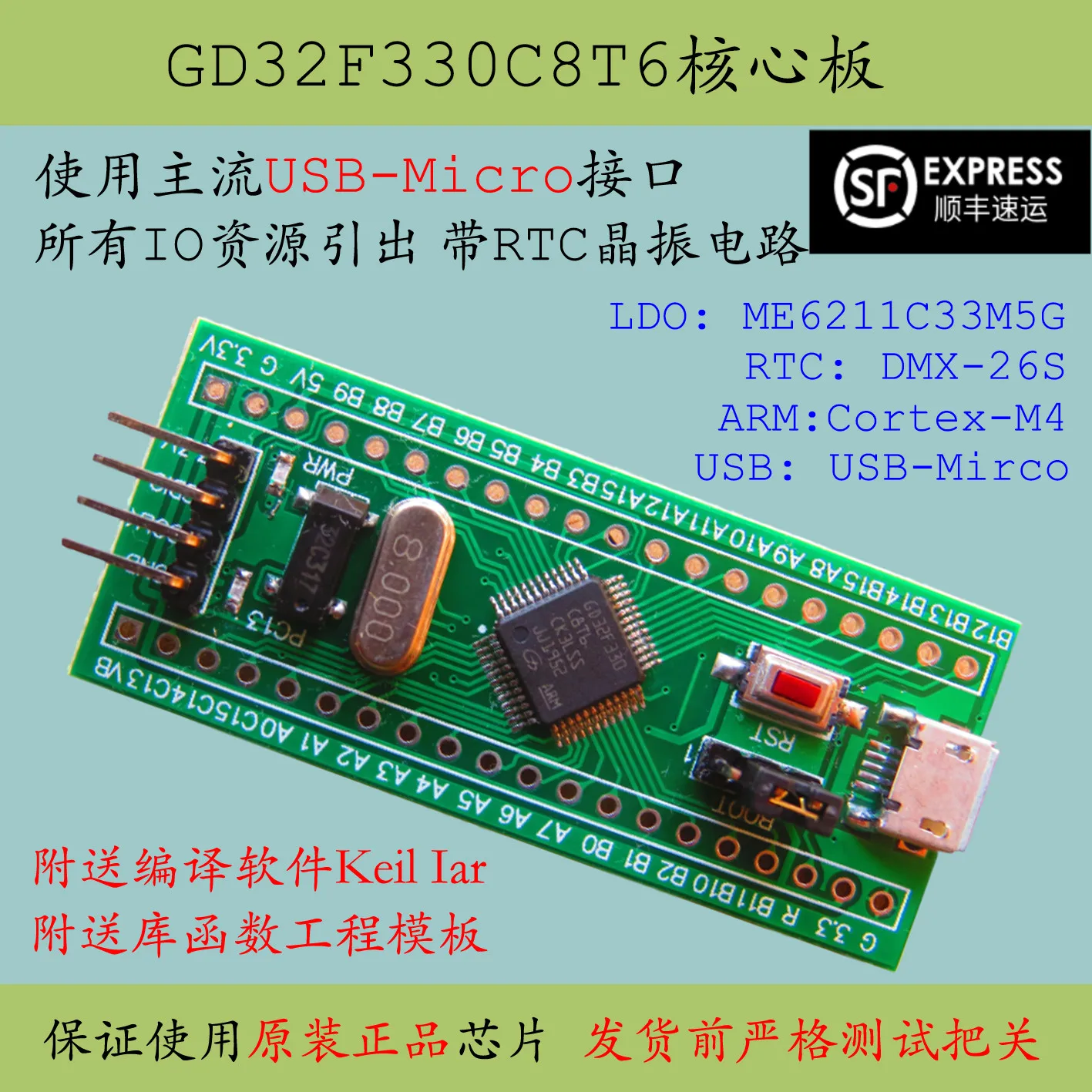 Основная плата GD32F330C8T6 M4, чем высокопроизводительная плата для разработки минимальной системы F330 для замены STM32, новая
Основная плата GD32F330C8T6 M4, чем высокопроизводительная плата для разработки минимальной системы F330 для замены STM32, новая
